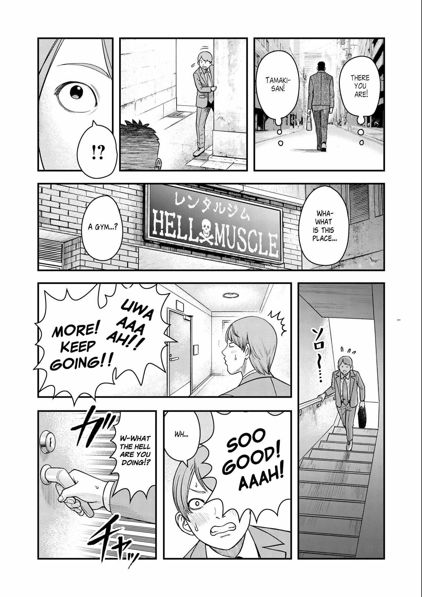 Olympia of Infidelity Chapter 7 page 11 - 