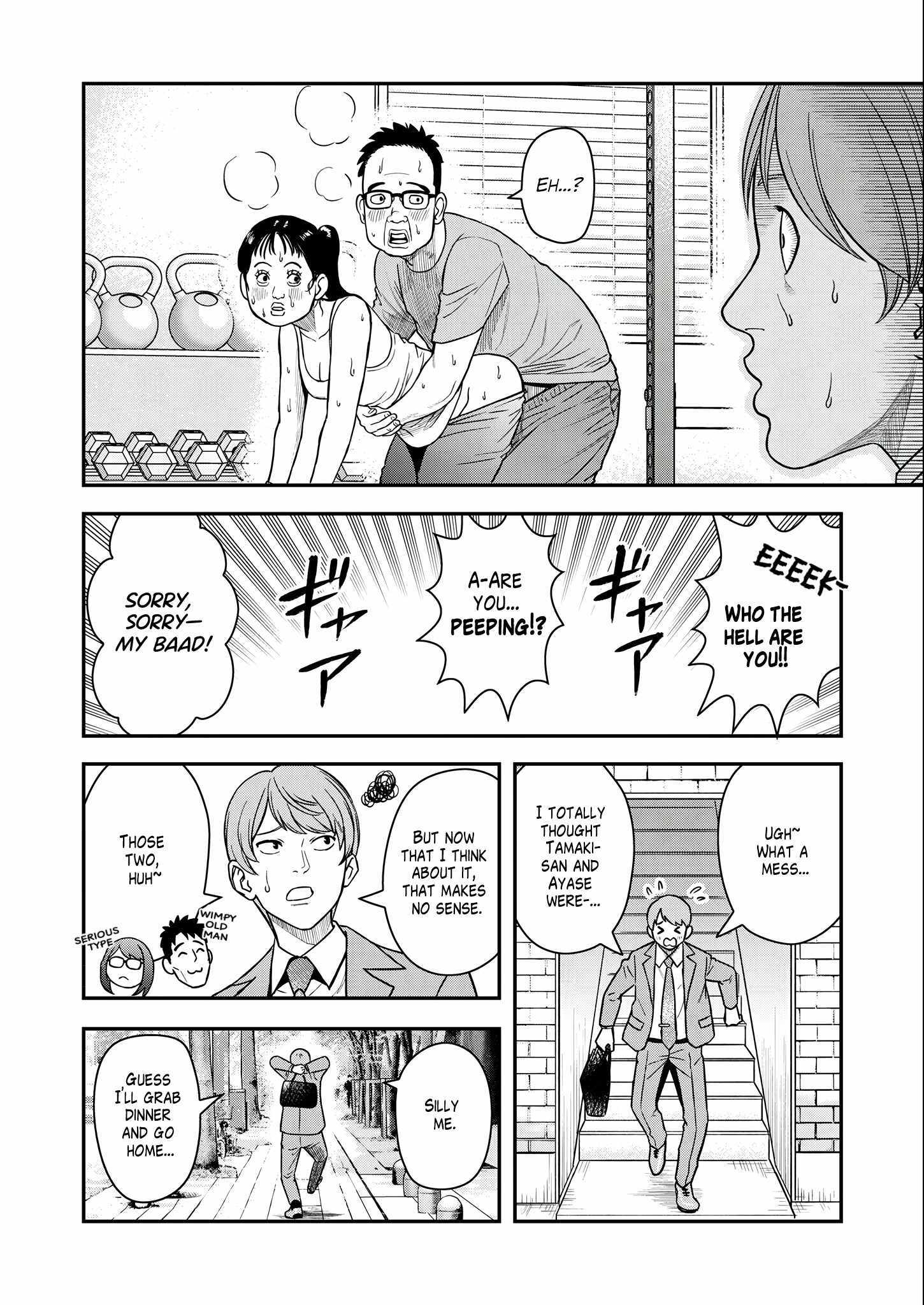 Olympia of Infidelity Chapter 7 page 12 - 
