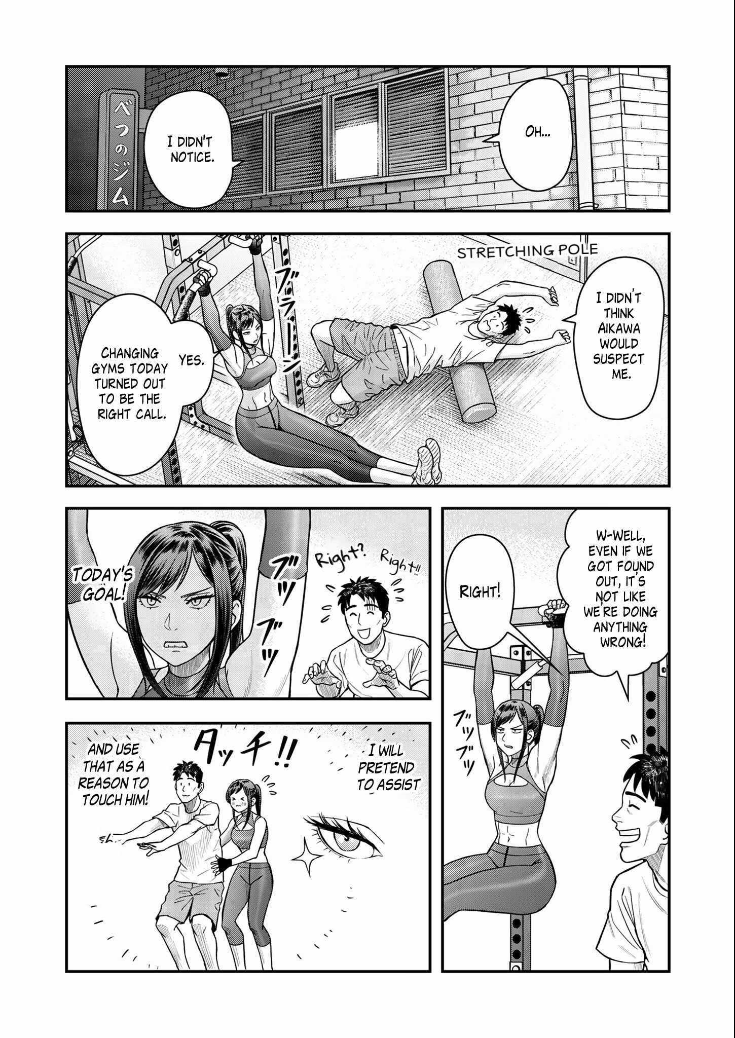 Olympia of Infidelity Chapter 7 page 13 - 