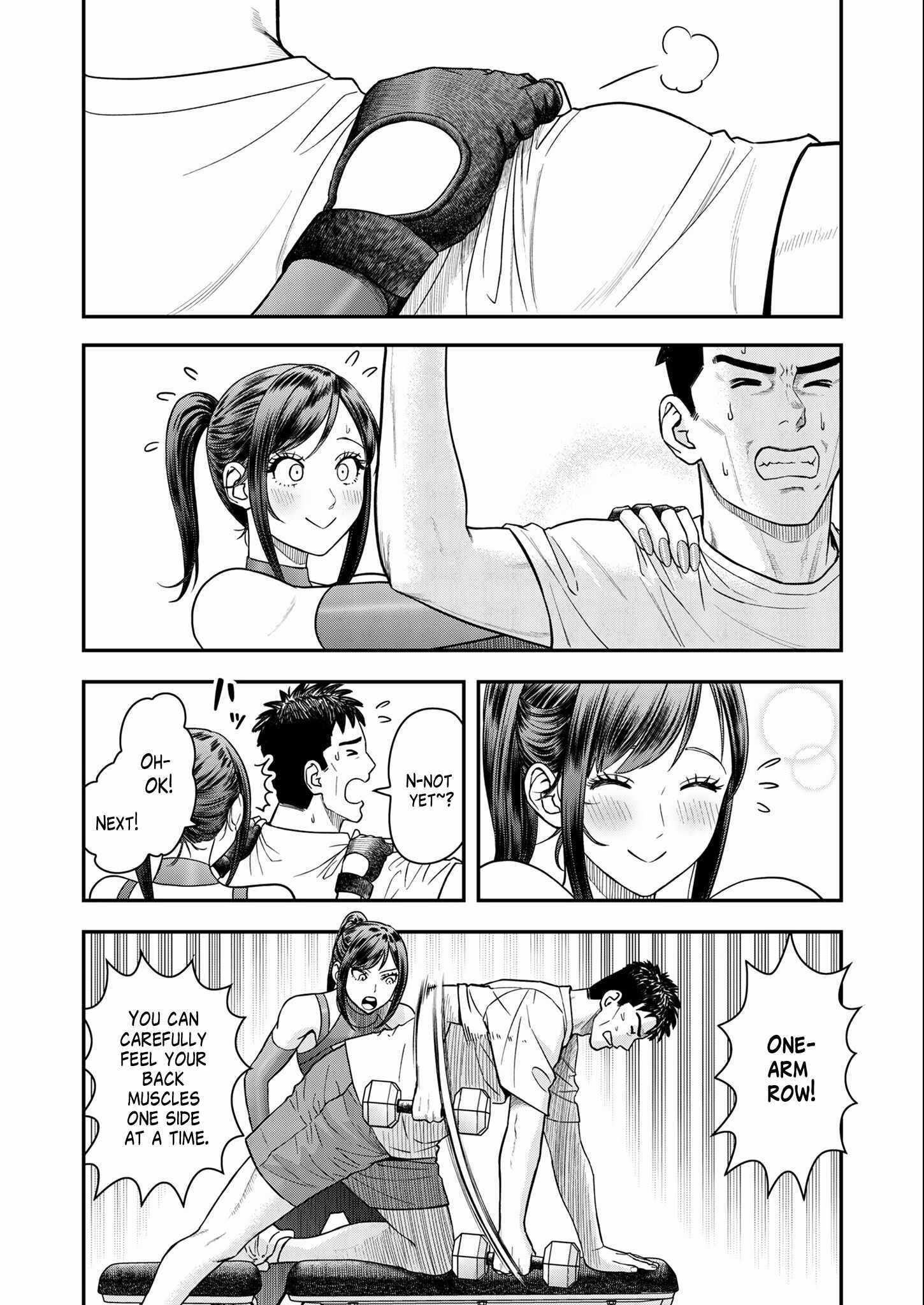 Olympia of Infidelity Chapter 7 page 16 - 