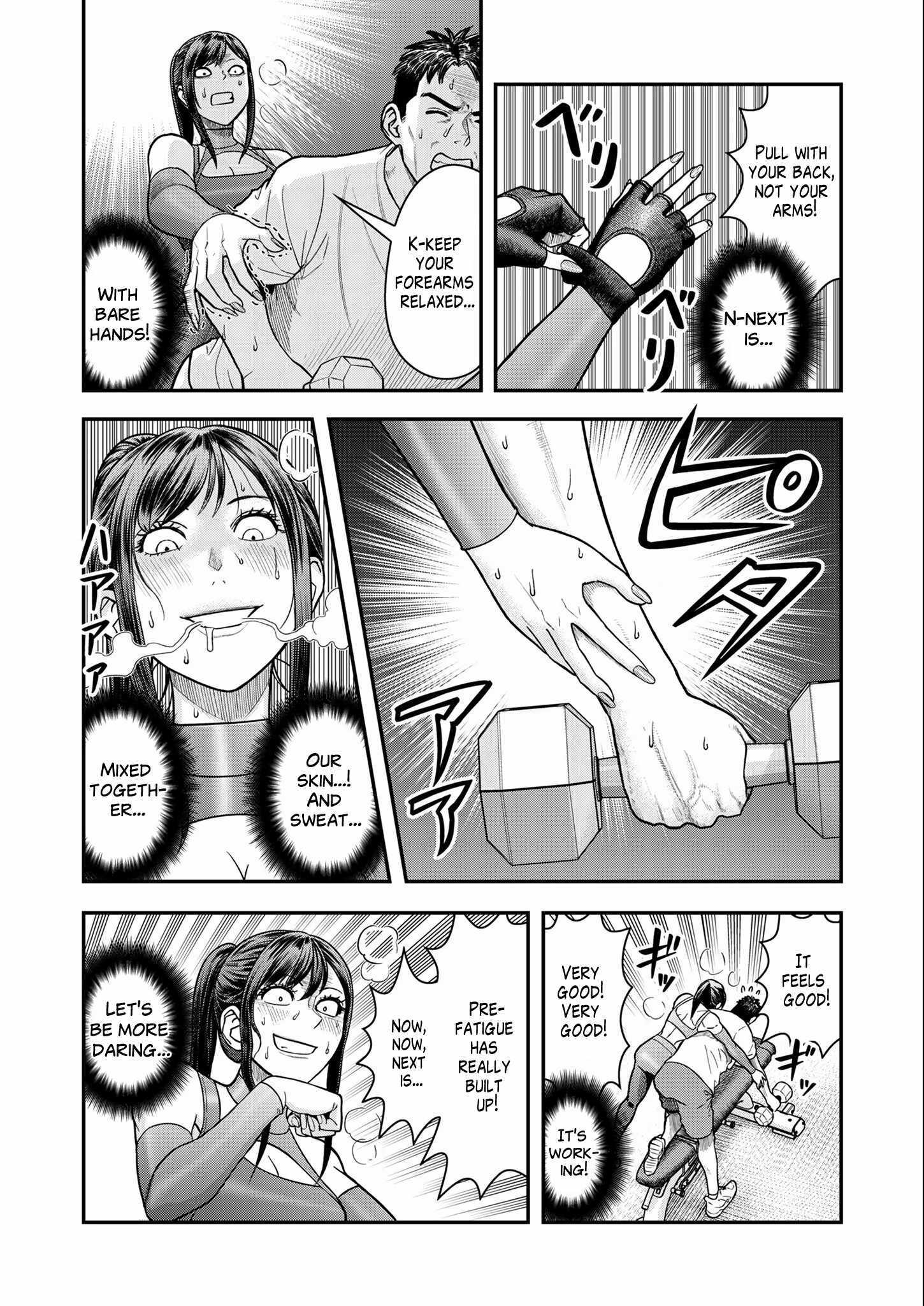 Olympia of Infidelity Chapter 7 page 17 - 
