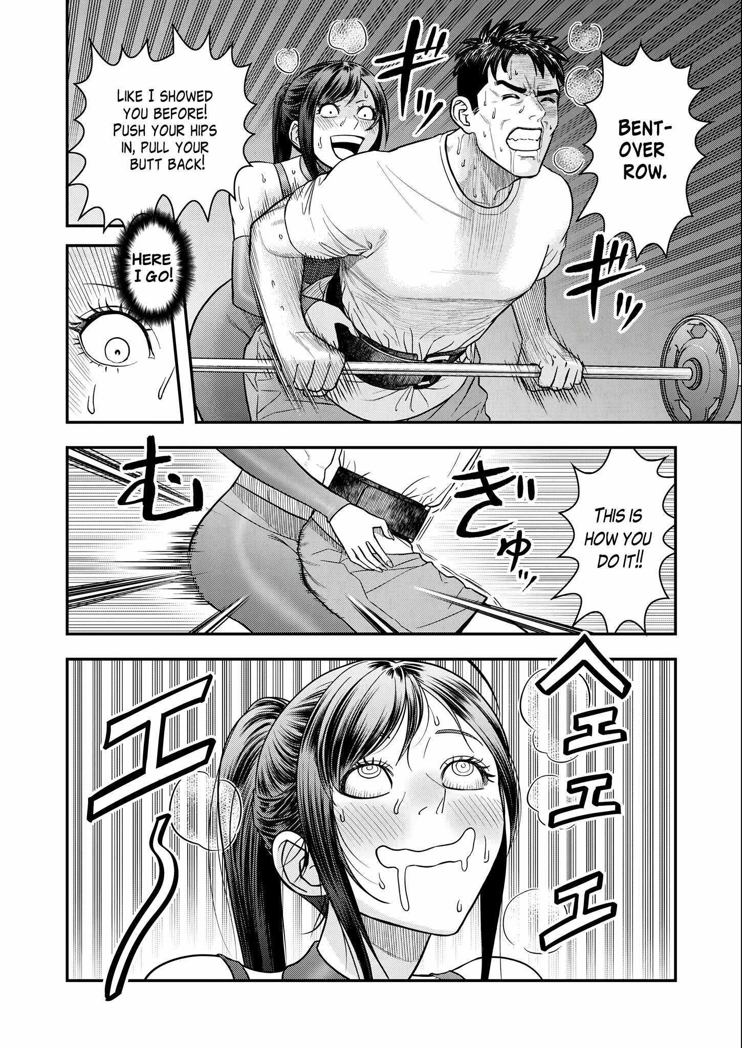 Olympia of Infidelity Chapter 7 page 18 - 