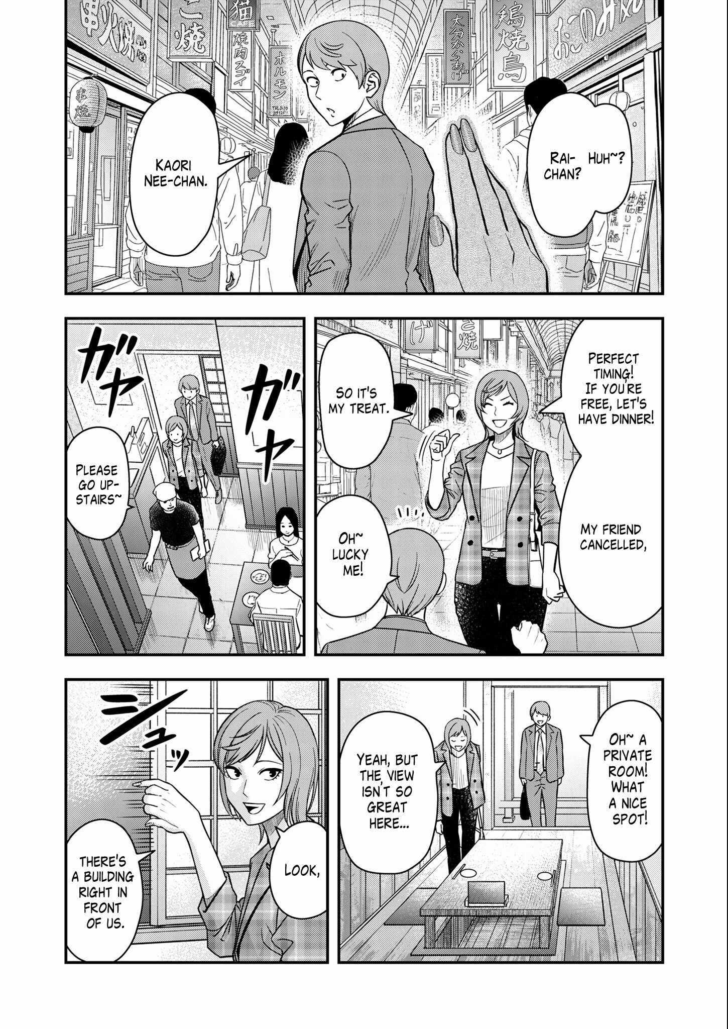 Olympia of Infidelity Chapter 7 page 19 - 