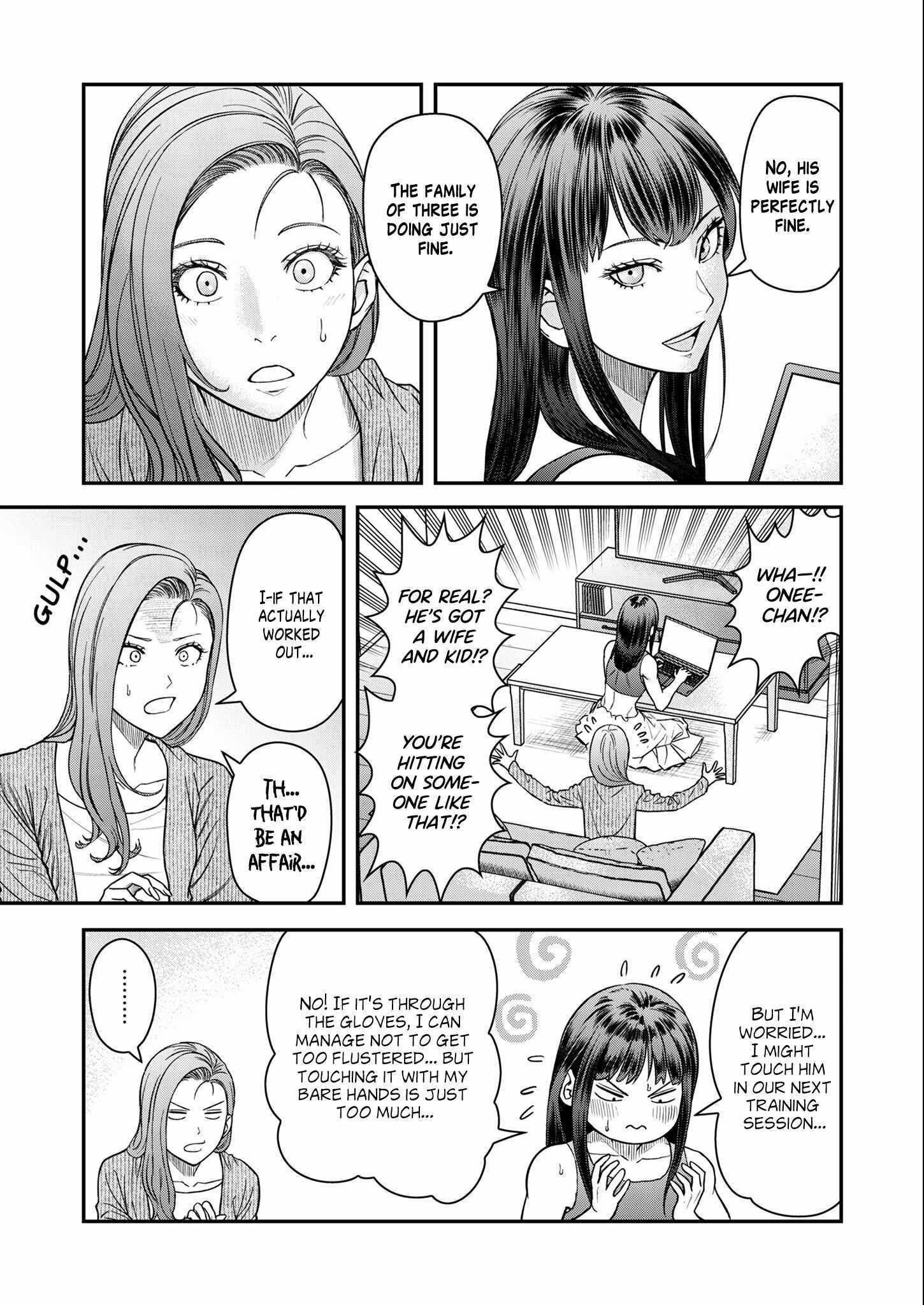 Olympia of Infidelity Chapter 7 page 3 - 
