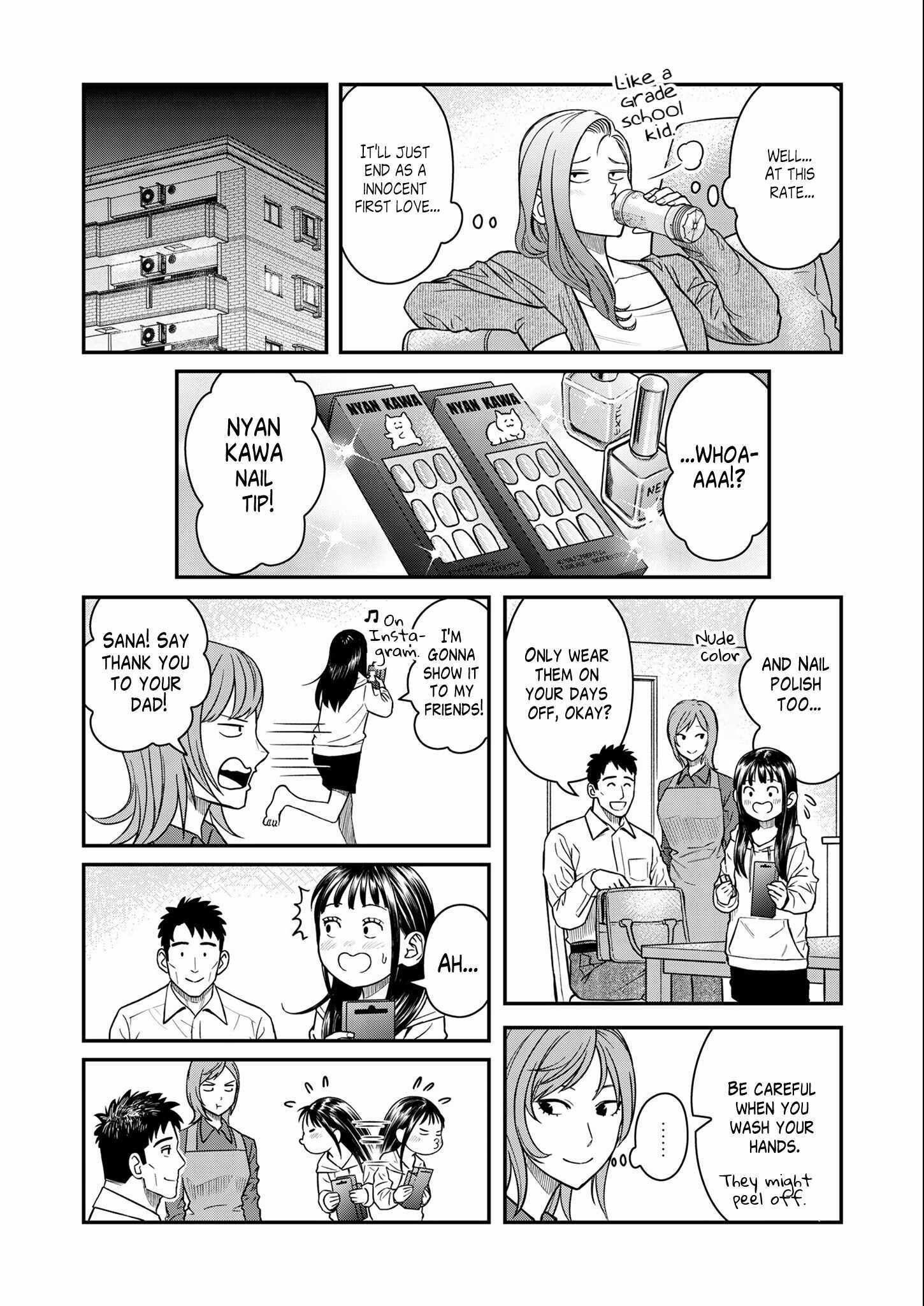 Olympia of Infidelity Chapter 7 page 4 - 
