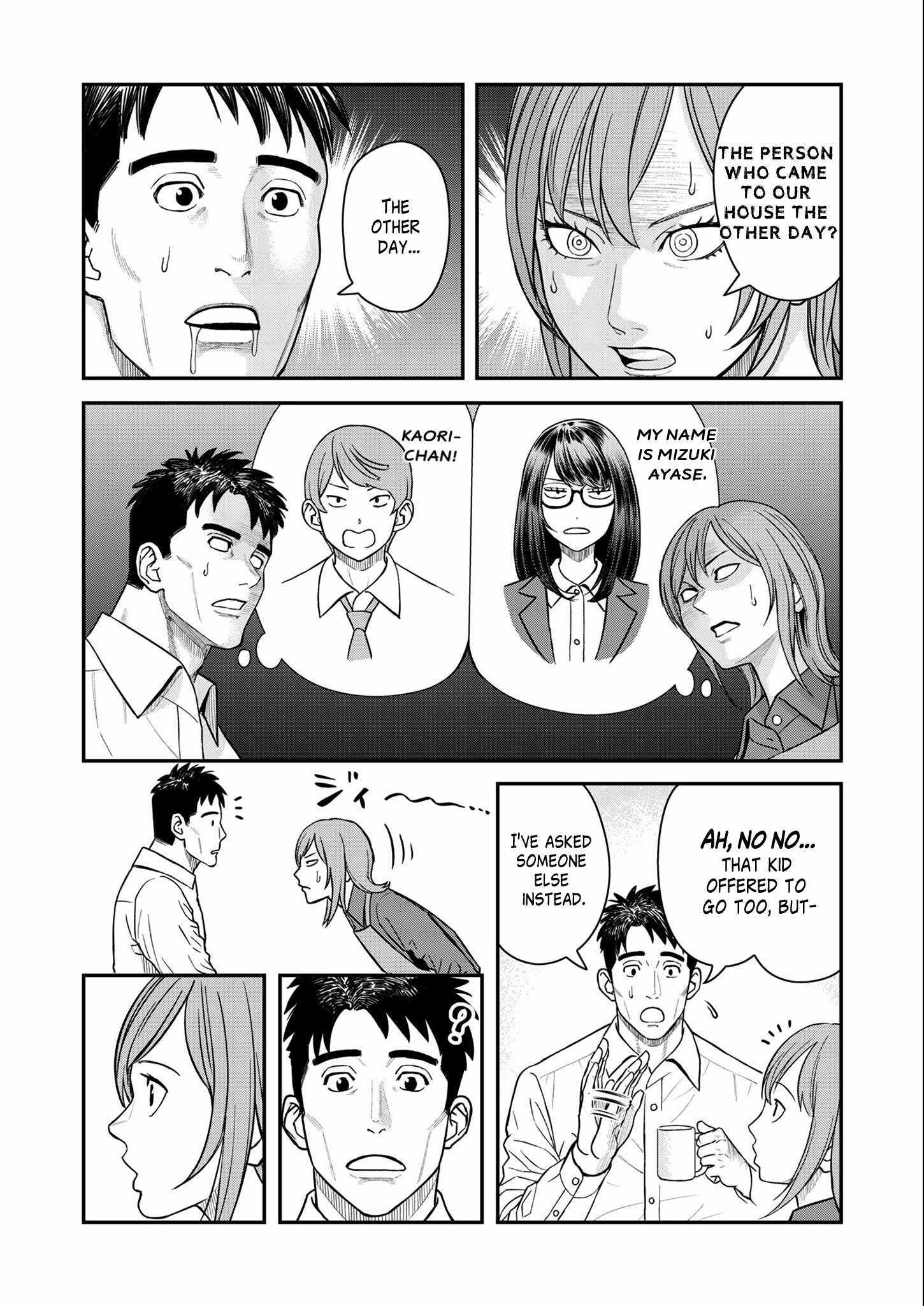 Olympia of Infidelity Chapter 7 page 6 - 
