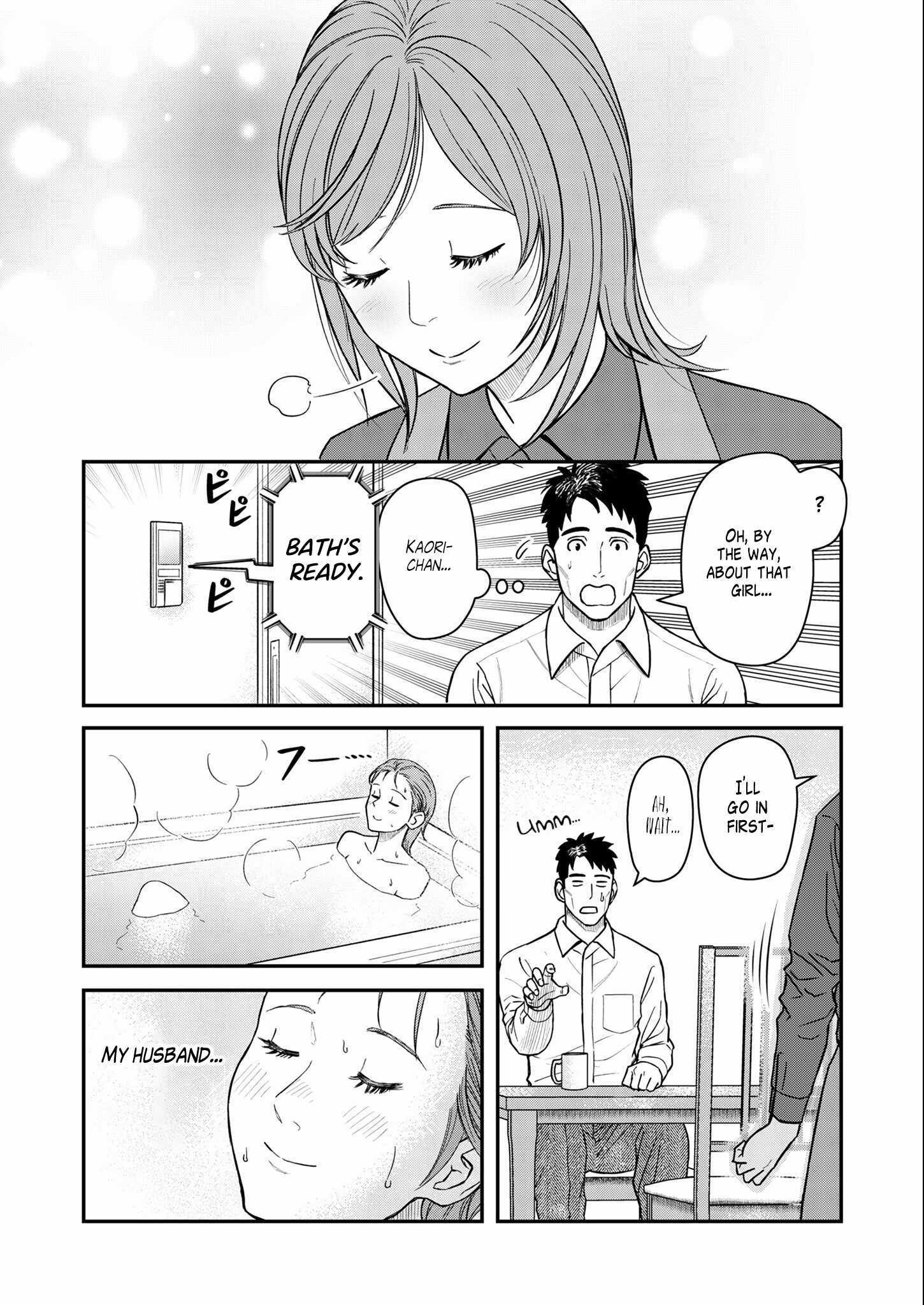 Olympia of Infidelity Chapter 7 page 7 - 