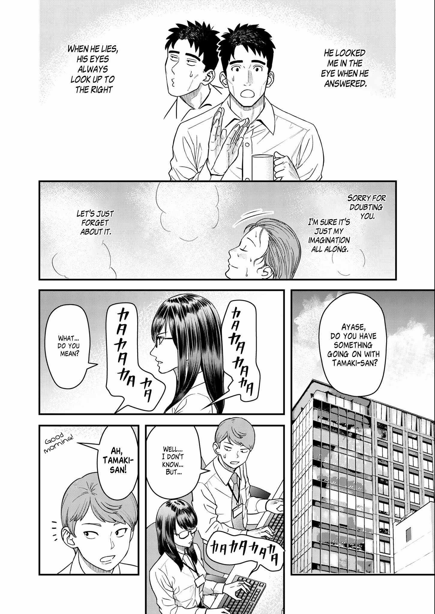 Olympia of Infidelity Chapter 7 page 8 - 