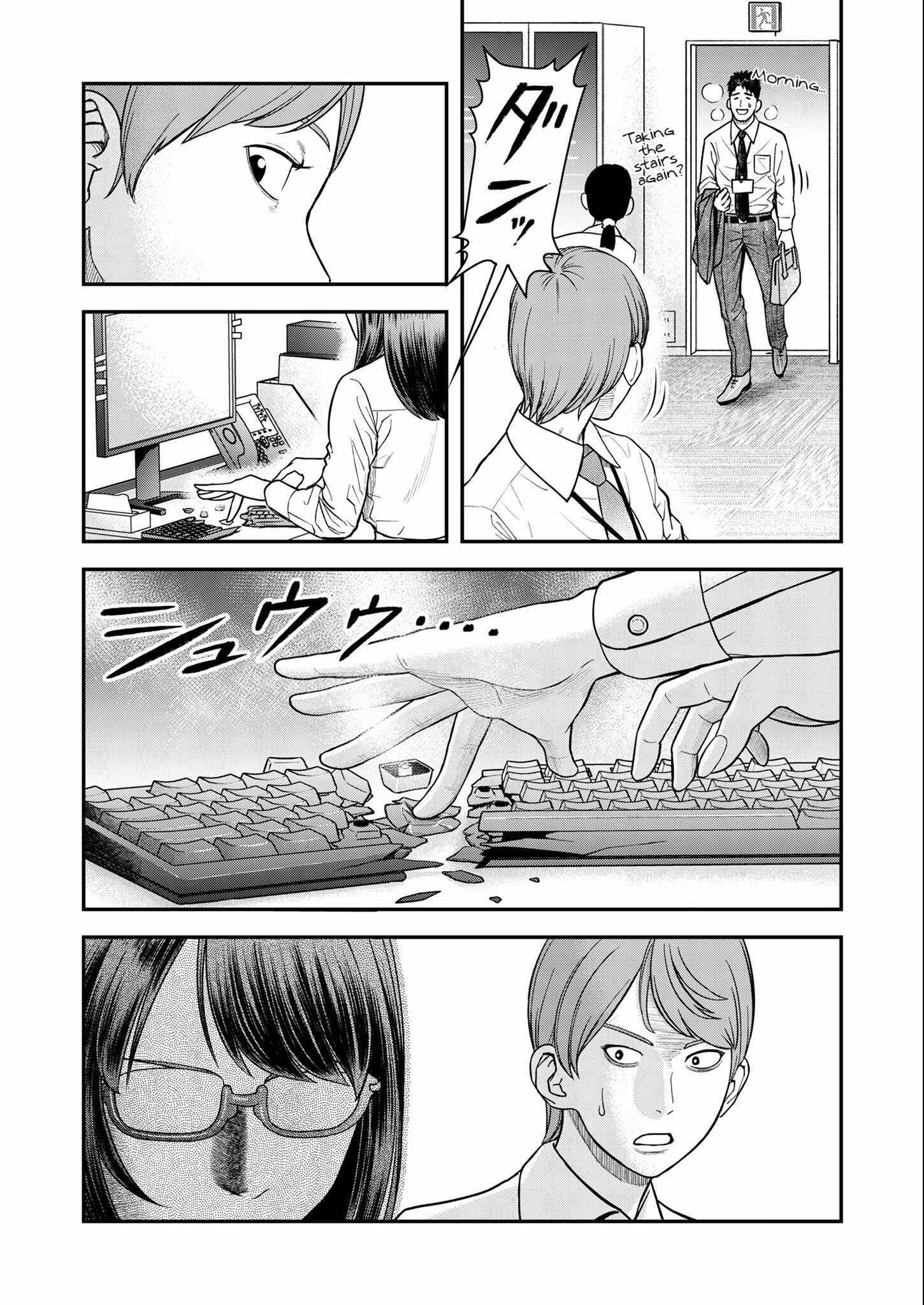 Olympia of Infidelity Chapter 7 page 9 - 
