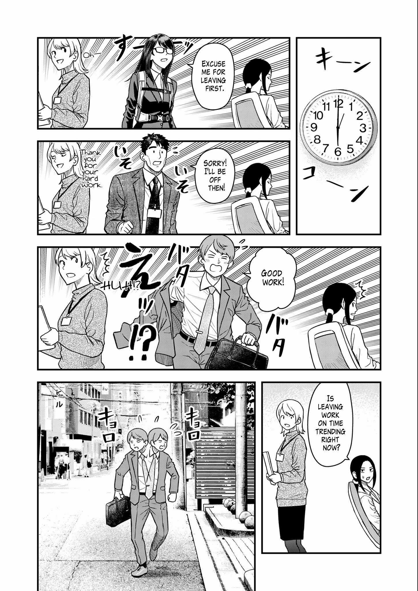Olympia of Infidelity Chapter 7 page 10 - 