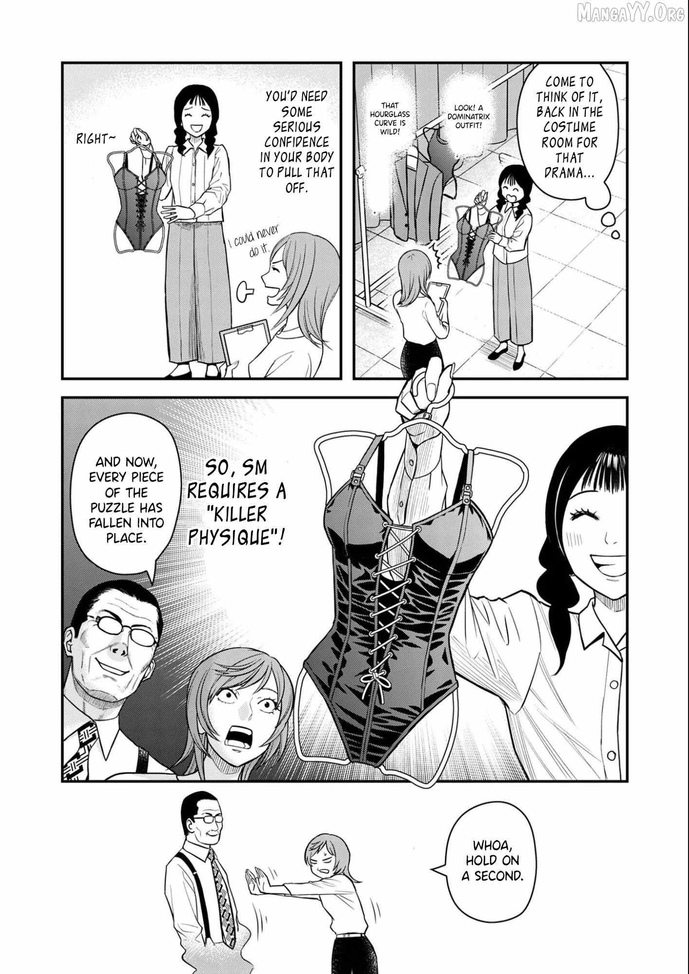 Olympia of Infidelity Chapter 8 page 17 - 