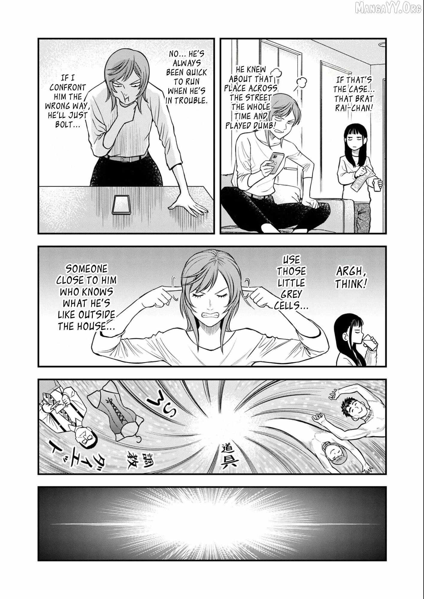 Olympia of Infidelity Chapter 8 page 20 - 
