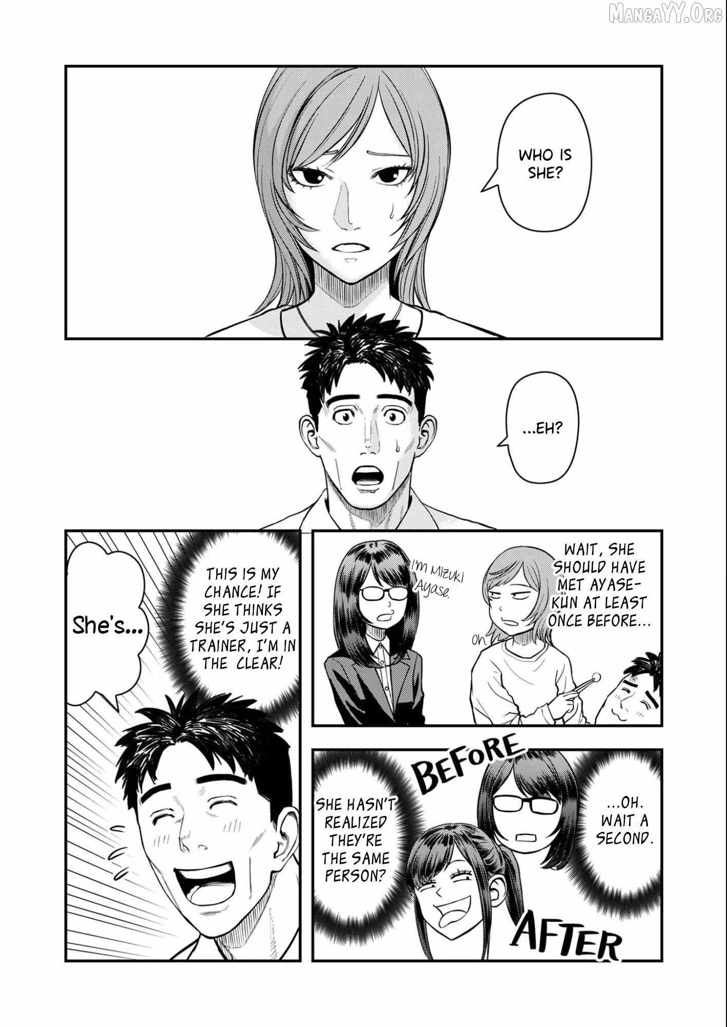 Olympia of Infidelity Chapter 8 page 3 - 