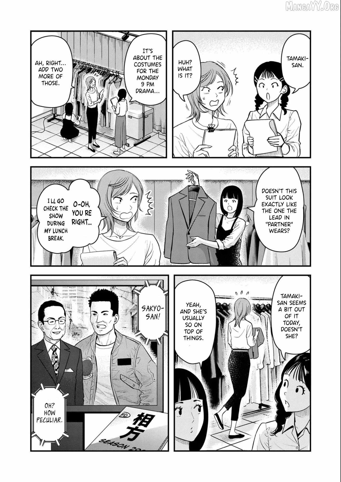 Olympia of Infidelity Chapter 8 page 6 - 
