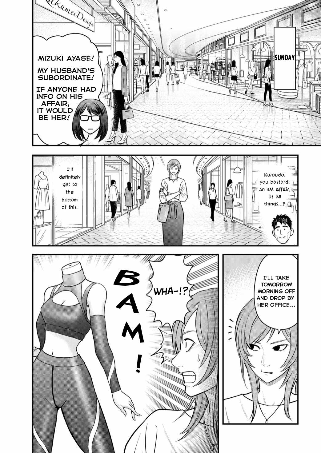 Olympia of Infidelity Chapter 9 page 2 - 