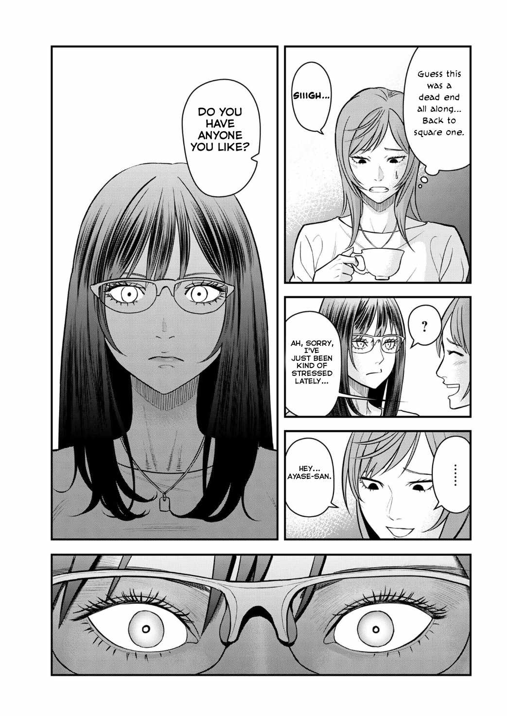 Olympia of Infidelity Chapter 9 page 14 - 