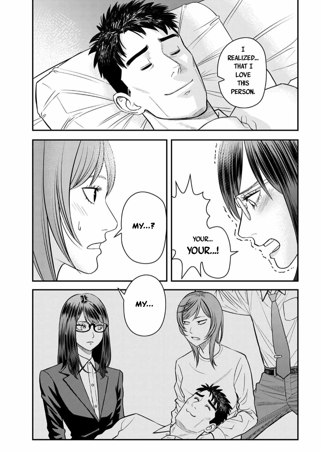 Olympia of Infidelity Chapter 9 page 17 - 