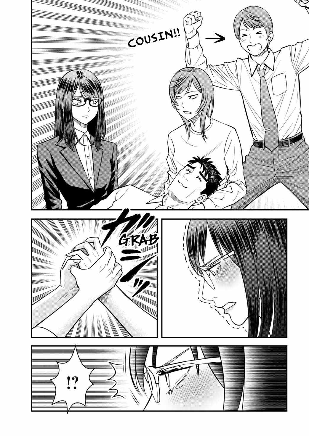 Olympia of Infidelity Chapter 9 page 18 - 