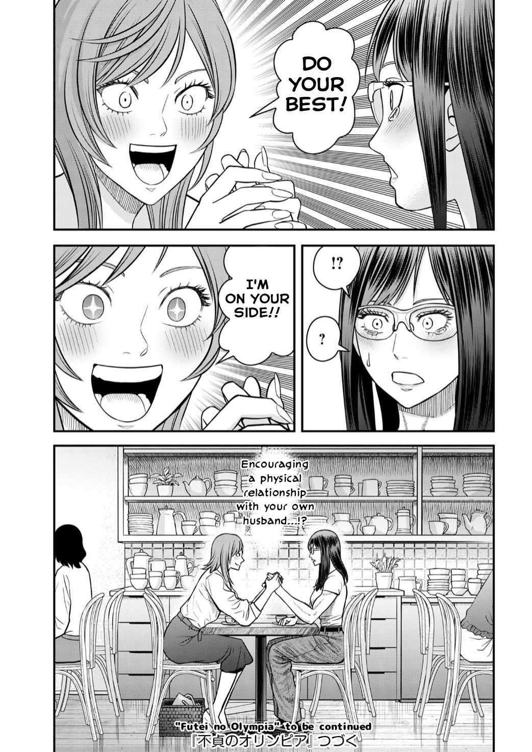 Olympia of Infidelity Chapter 9 page 19 - 