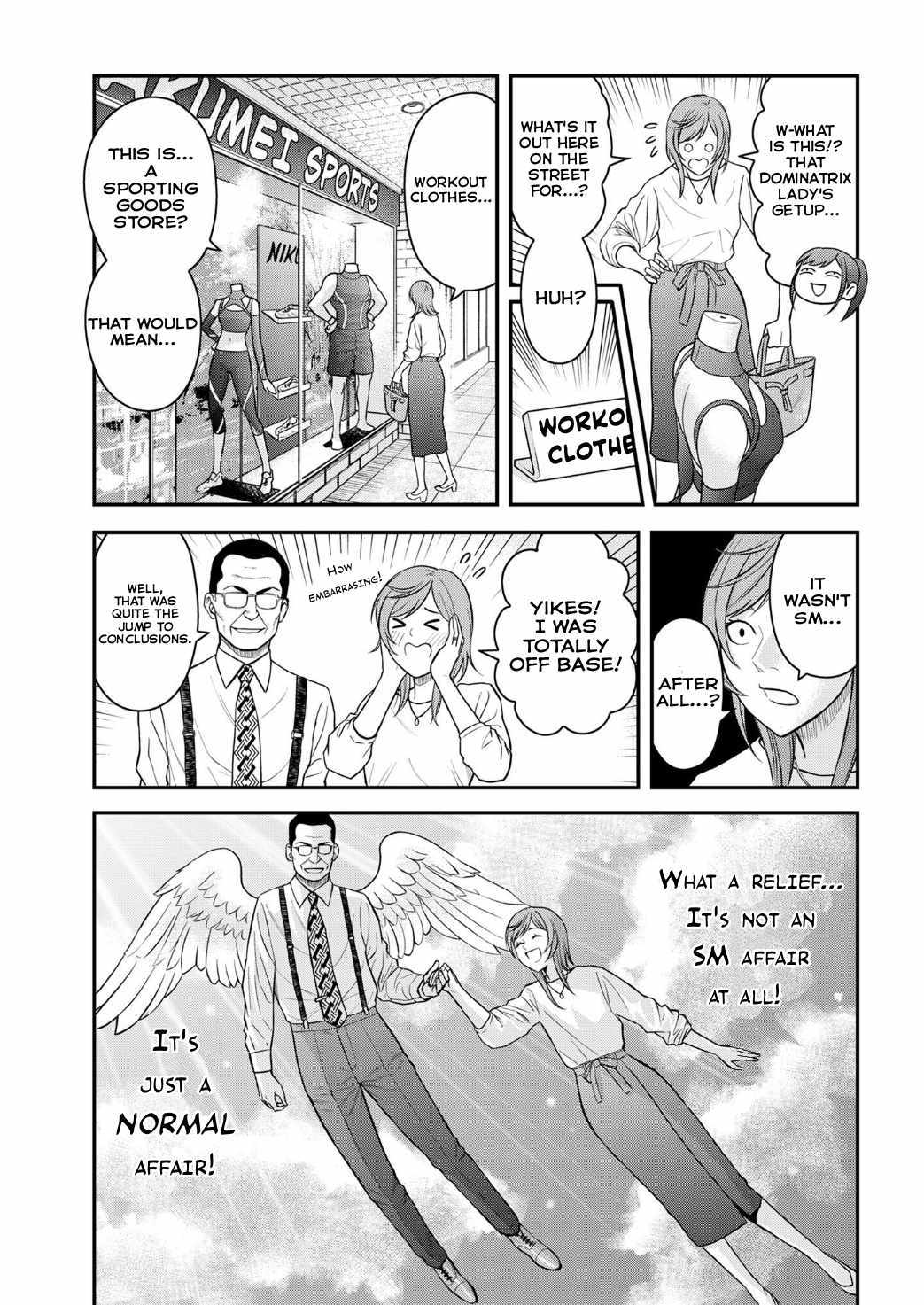 Olympia of Infidelity Chapter 9 page 3 - 