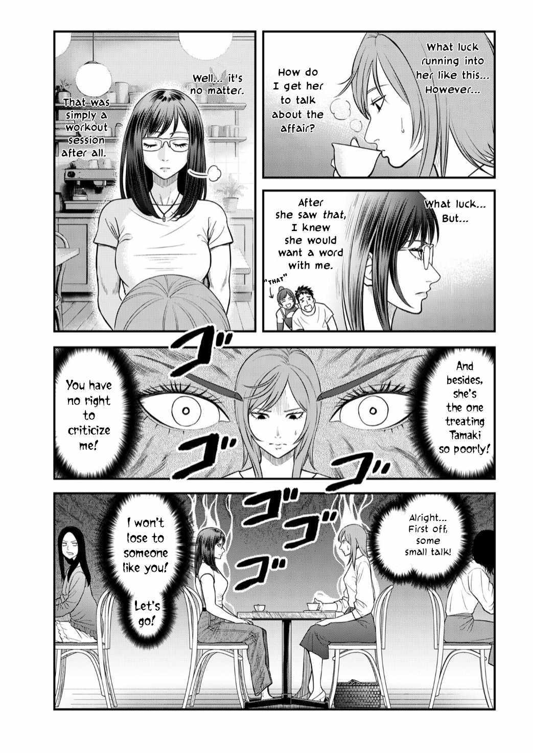 Olympia of Infidelity Chapter 9 page 5 - 