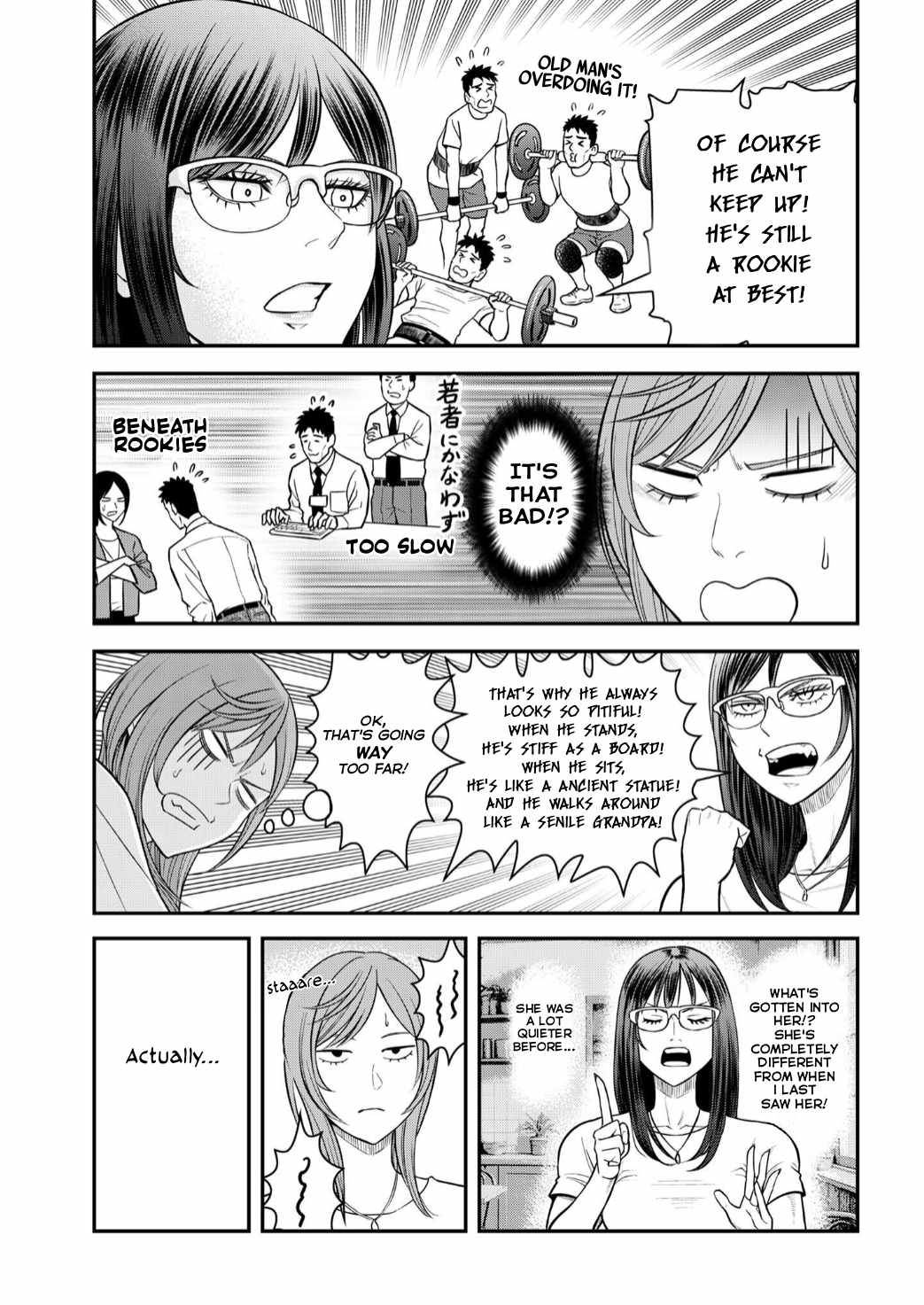 Olympia of Infidelity Chapter 9 page 7 - 