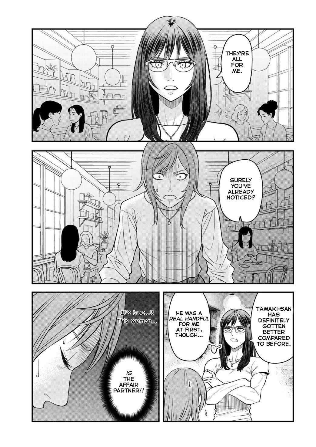 Olympia of Infidelity Chapter 9 page 10 - 