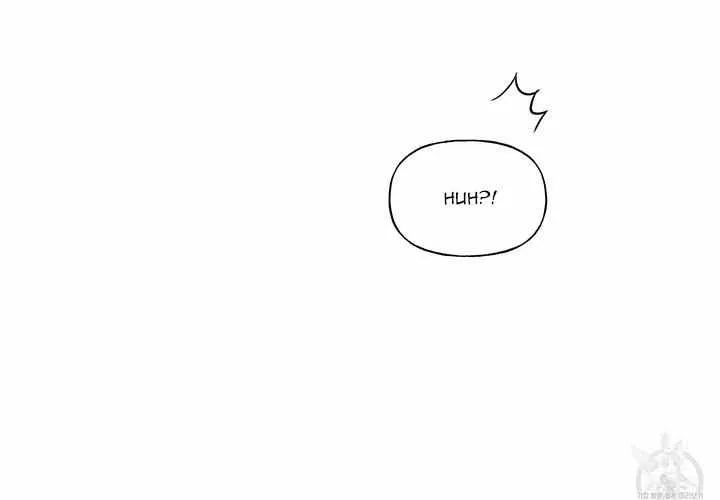 Olympian Baby Chapter 1.1 page 40 - 