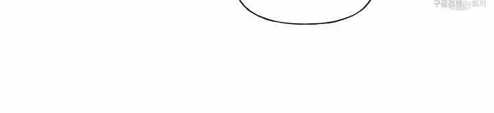 Olympian Baby Chapter 1.3 page 42 - 