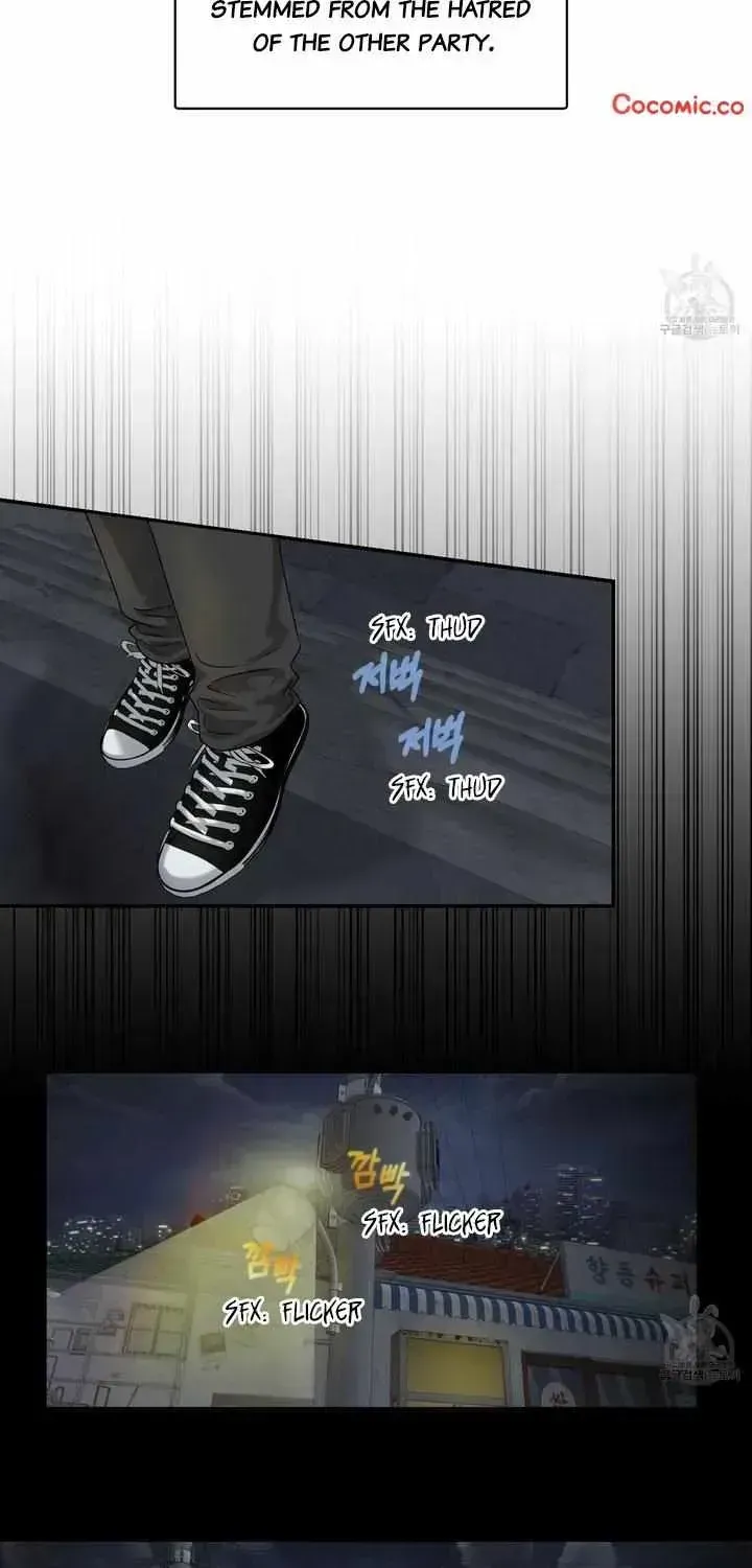 Olympian Baby Chapter 1.3 page 7 - 