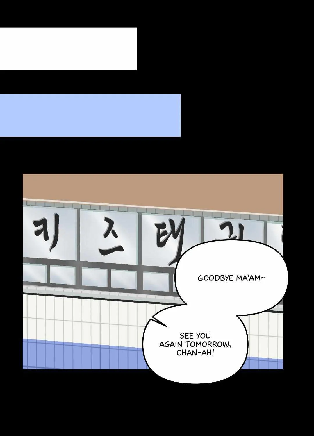 Olympian Baby Chapter 10 page 11 - 