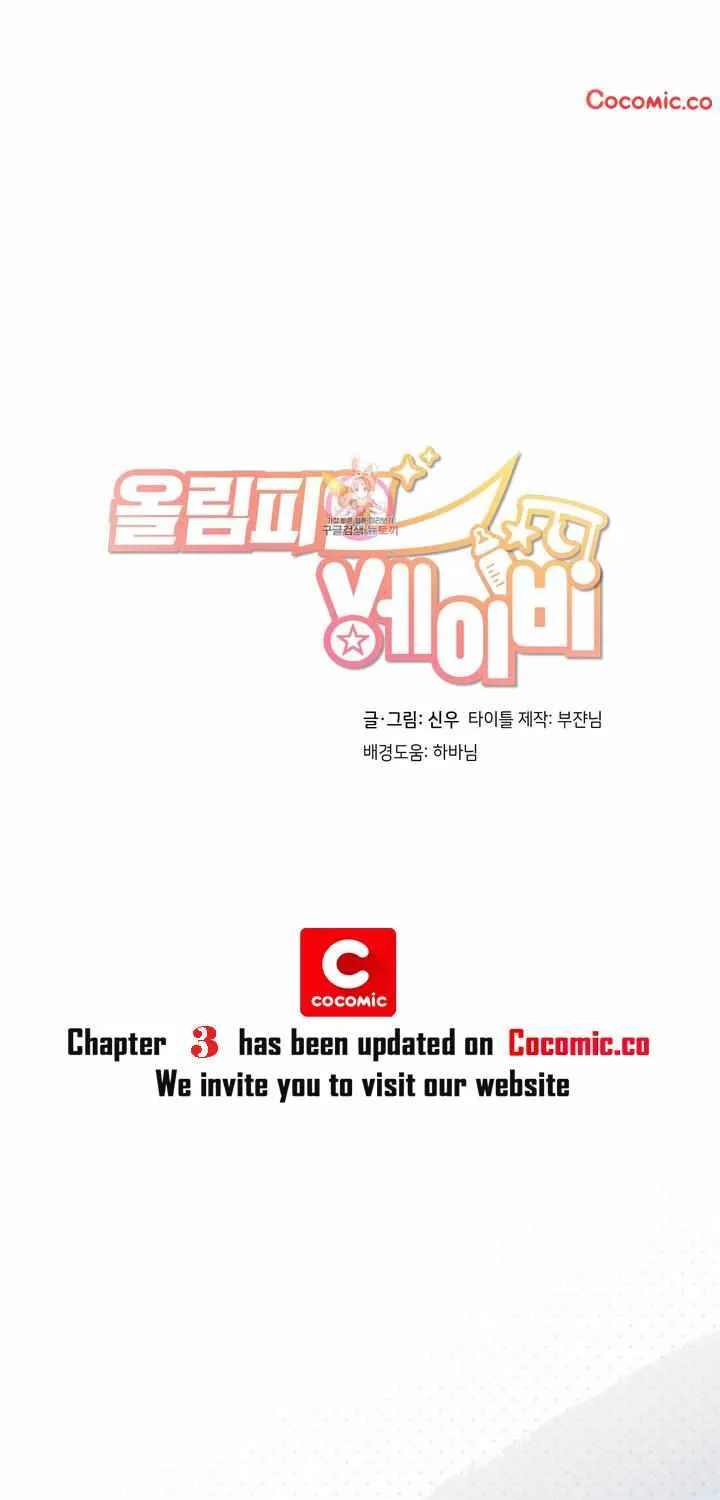 Olympian Baby Chapter 2 page 2 - 