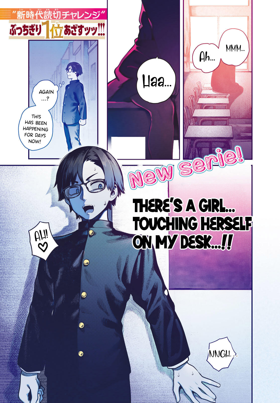 Omae ga Yattandaro! Chapter 1 page 1 - 