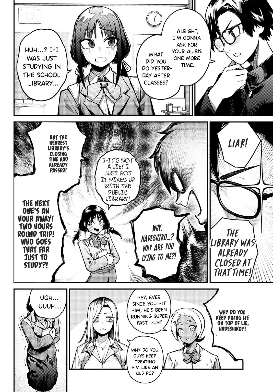 Omae ga Yattandaro! Chapter 1 page 11 - 