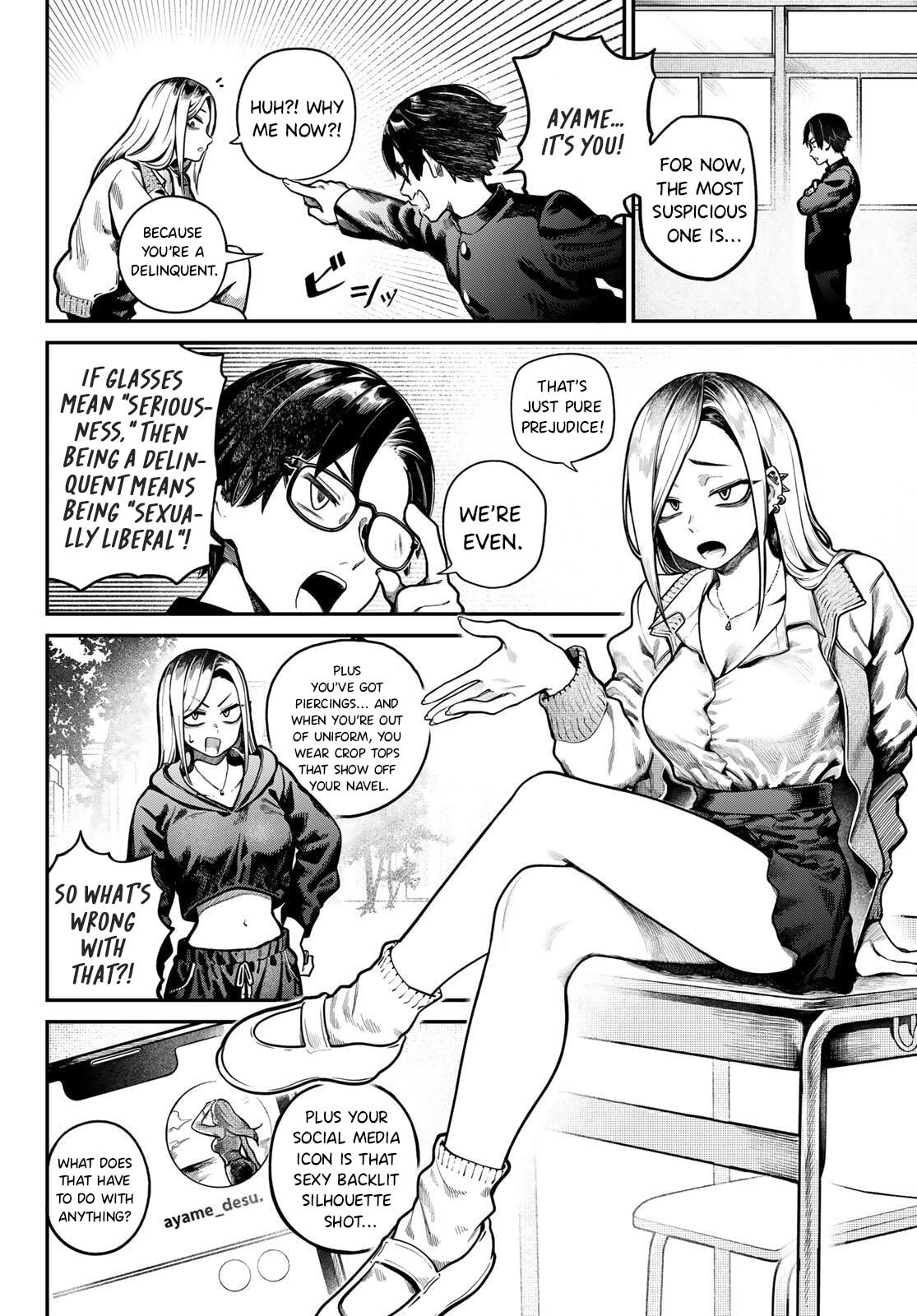 Omae ga Yattandaro! Chapter 1 page 5 - 