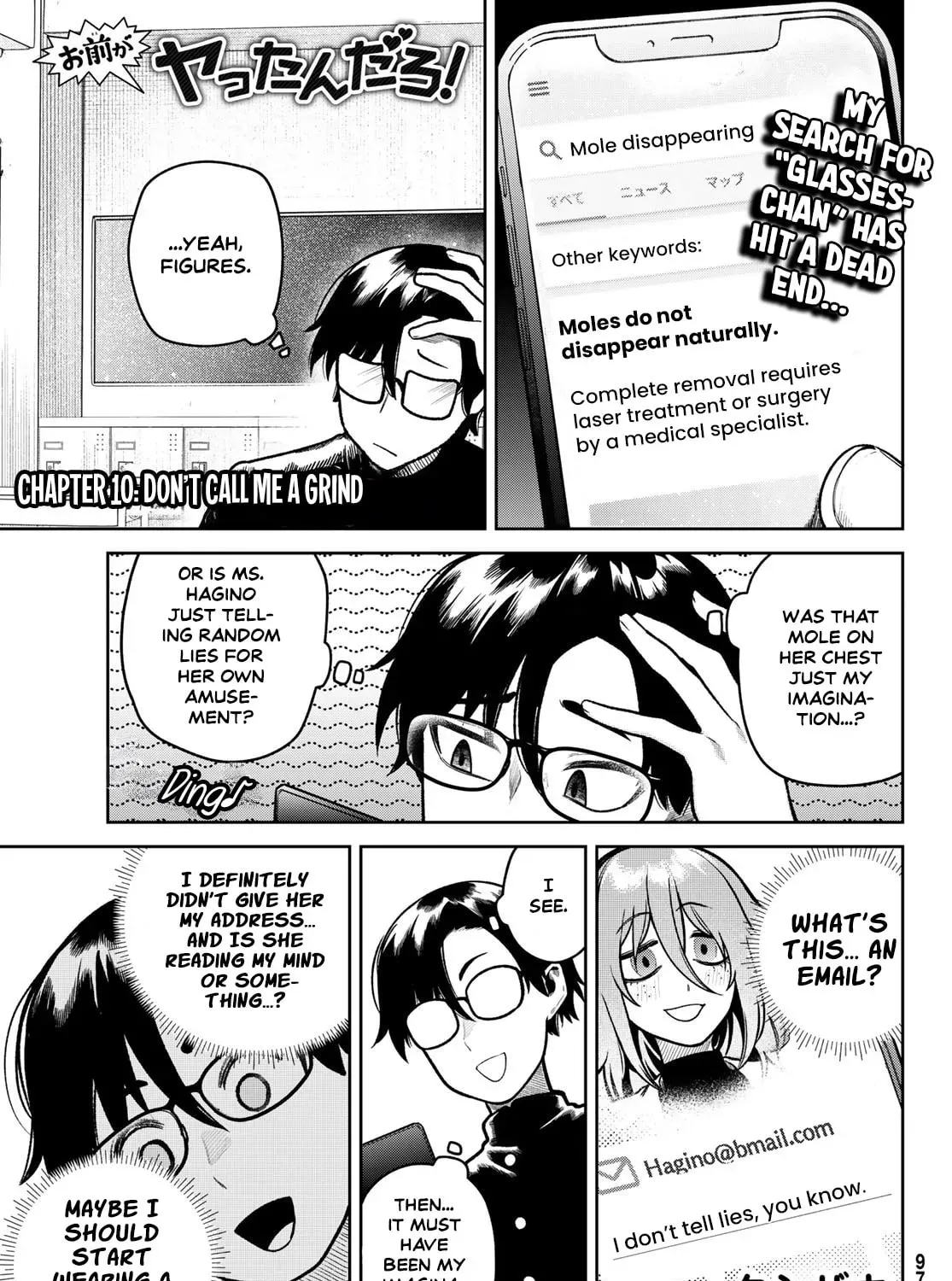 Omae ga Yattandaro! Chapter 10 page 2 - 