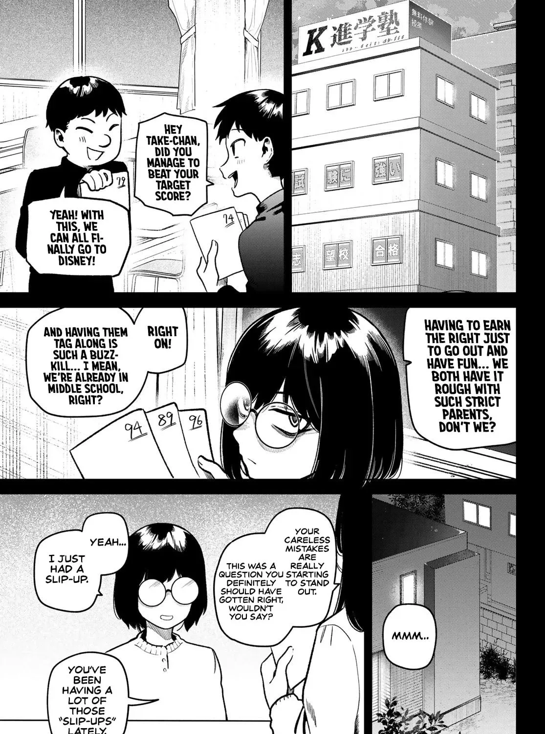 Omae ga Yattandaro! Chapter 10 page 22 - 