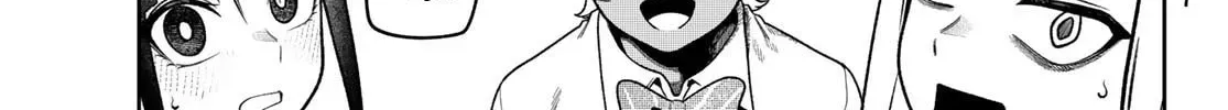 Omae ga Yattandaro! Chapter 10 page 43 - 
