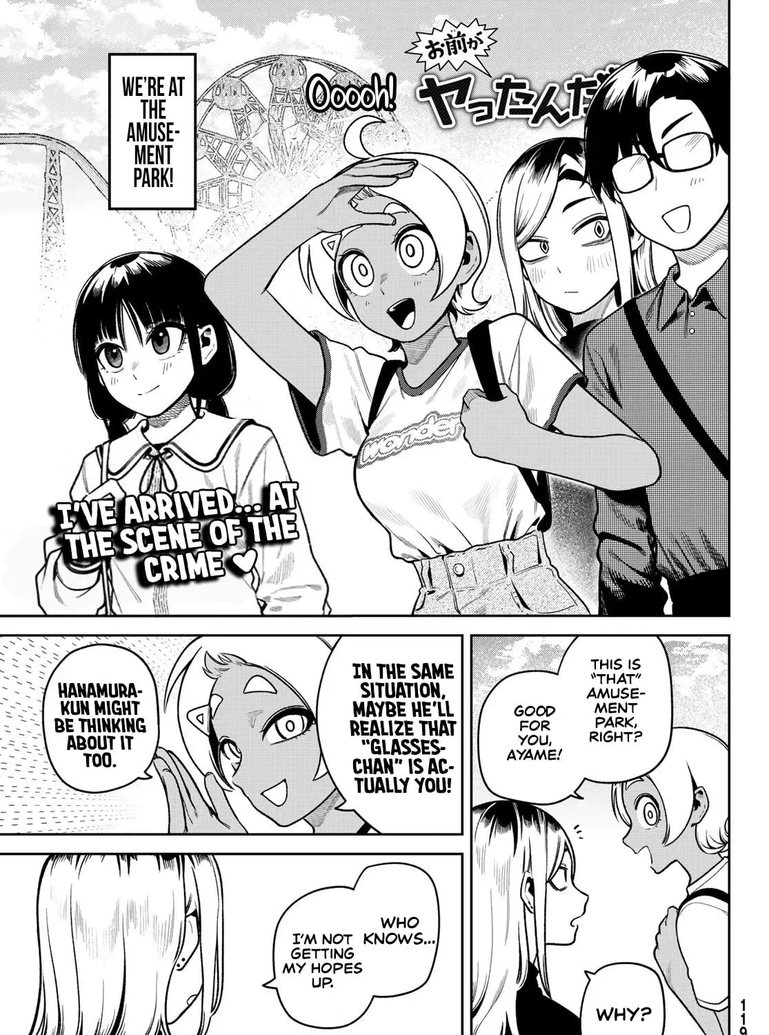 Omae ga Yattandaro! Chapter 11 page 2 - 