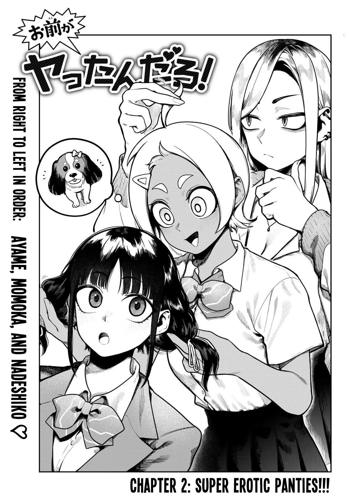 Omae ga Yattandaro! Chapter 2 page 2 - 