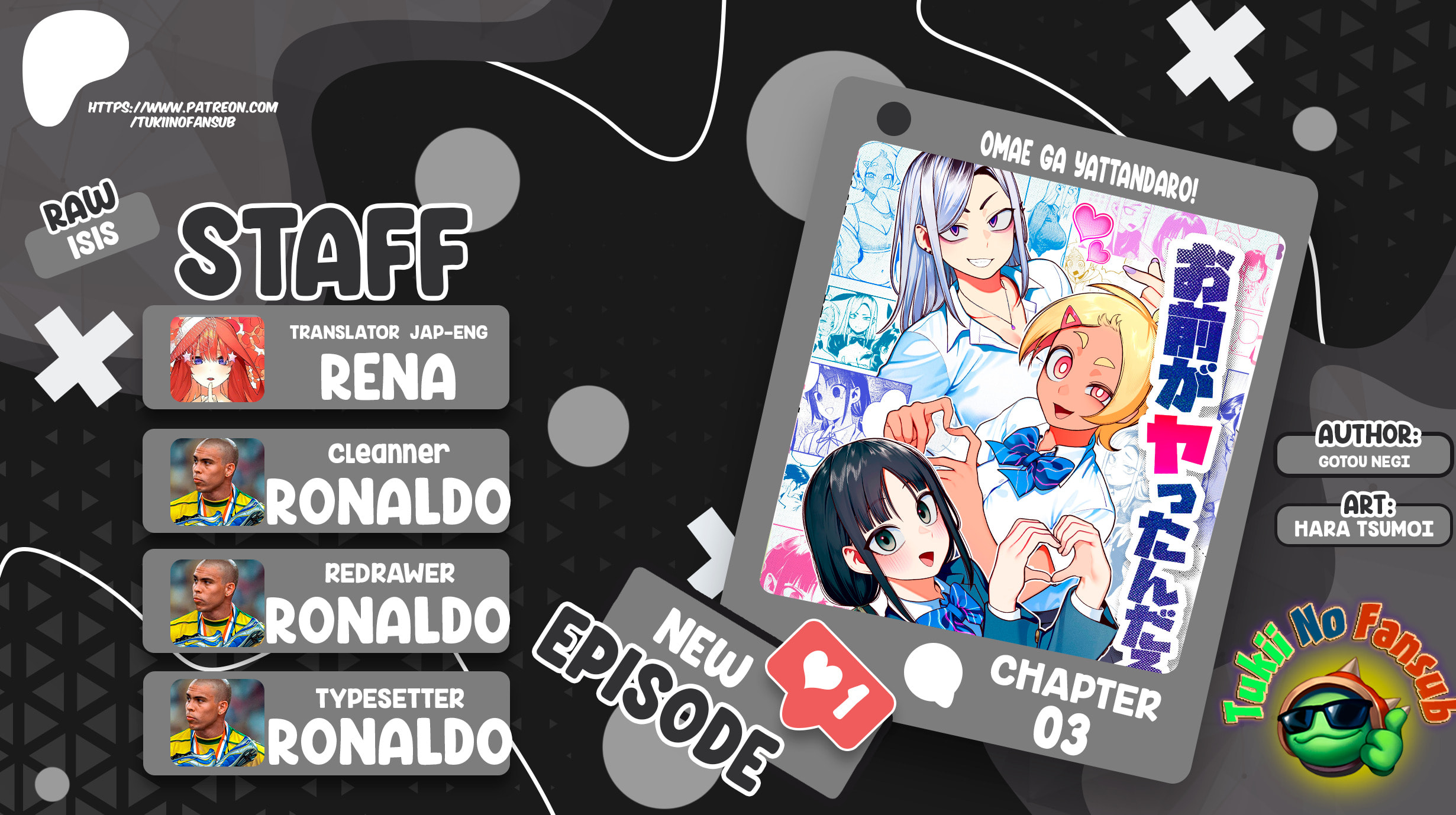 Omae ga Yattandaro! Chapter 4 page 1 - 