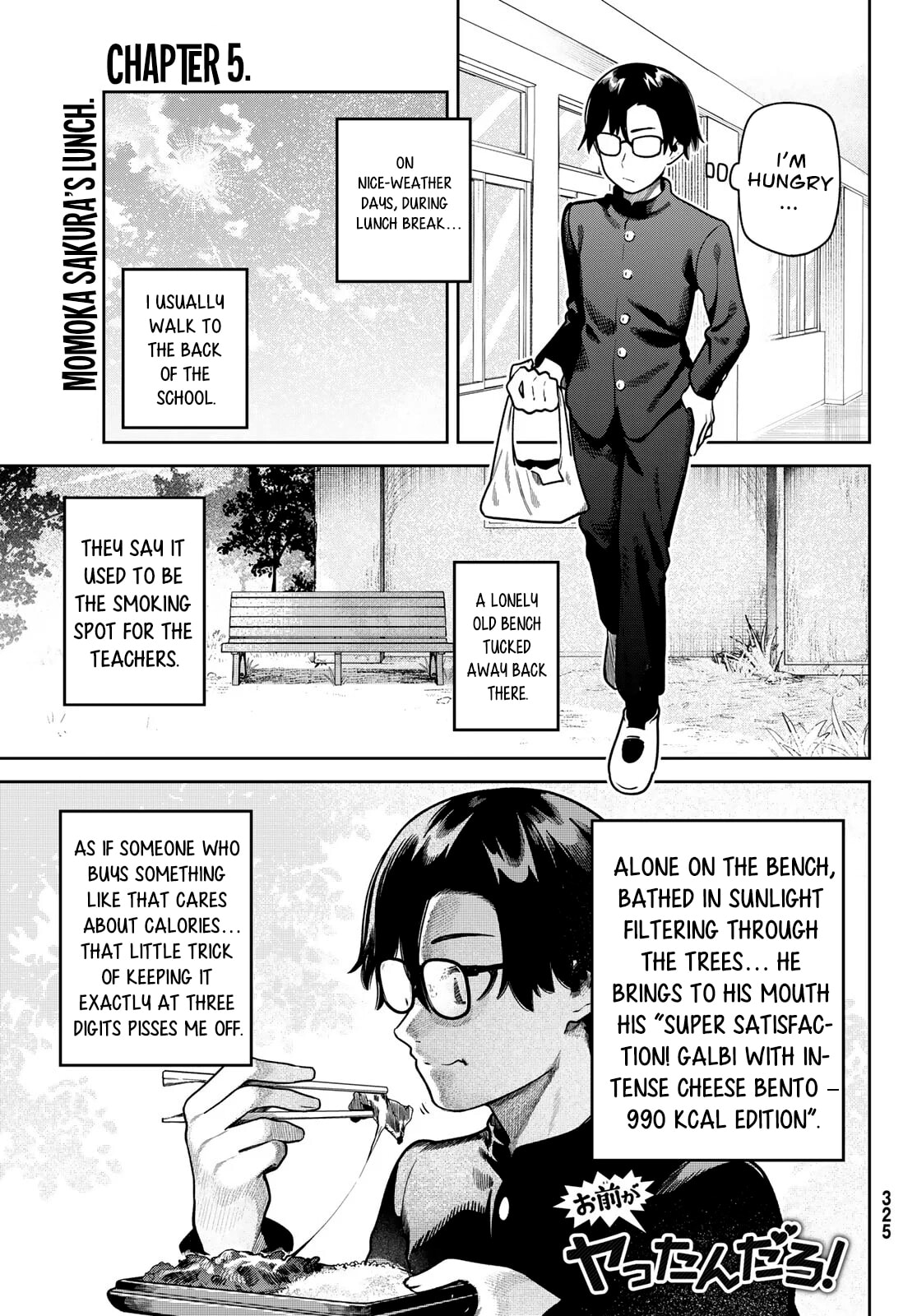 Omae ga Yattandaro! Chapter 5 page 2 - 