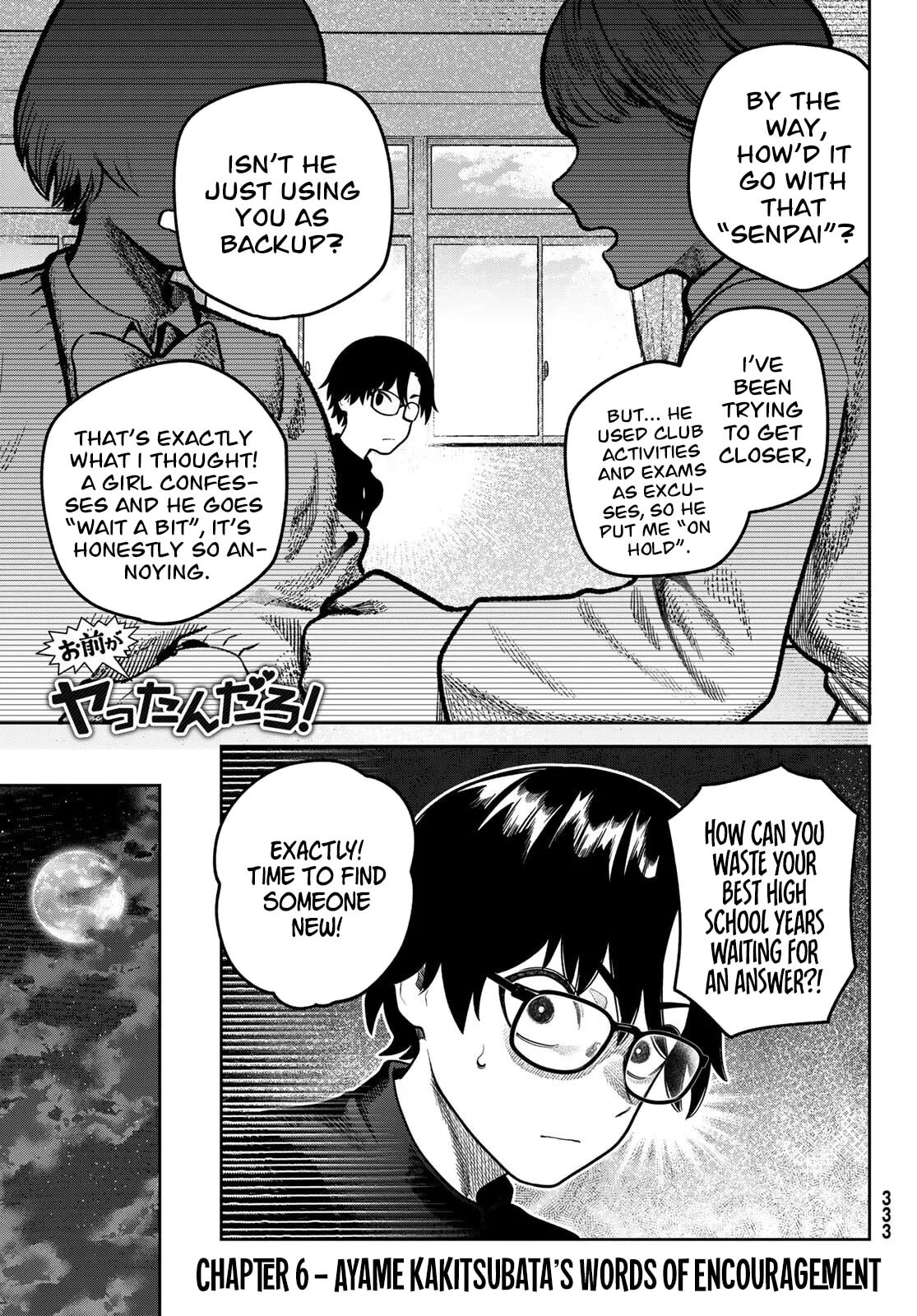 Omae ga Yattandaro! Chapter 6 page 2 - 