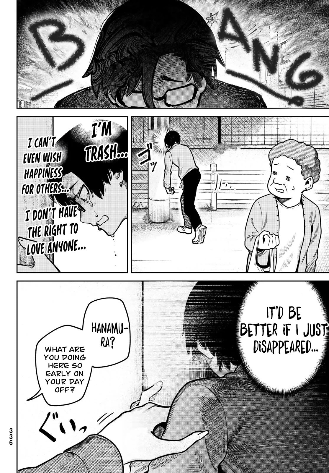 Omae ga Yattandaro! Chapter 6 page 5 - 