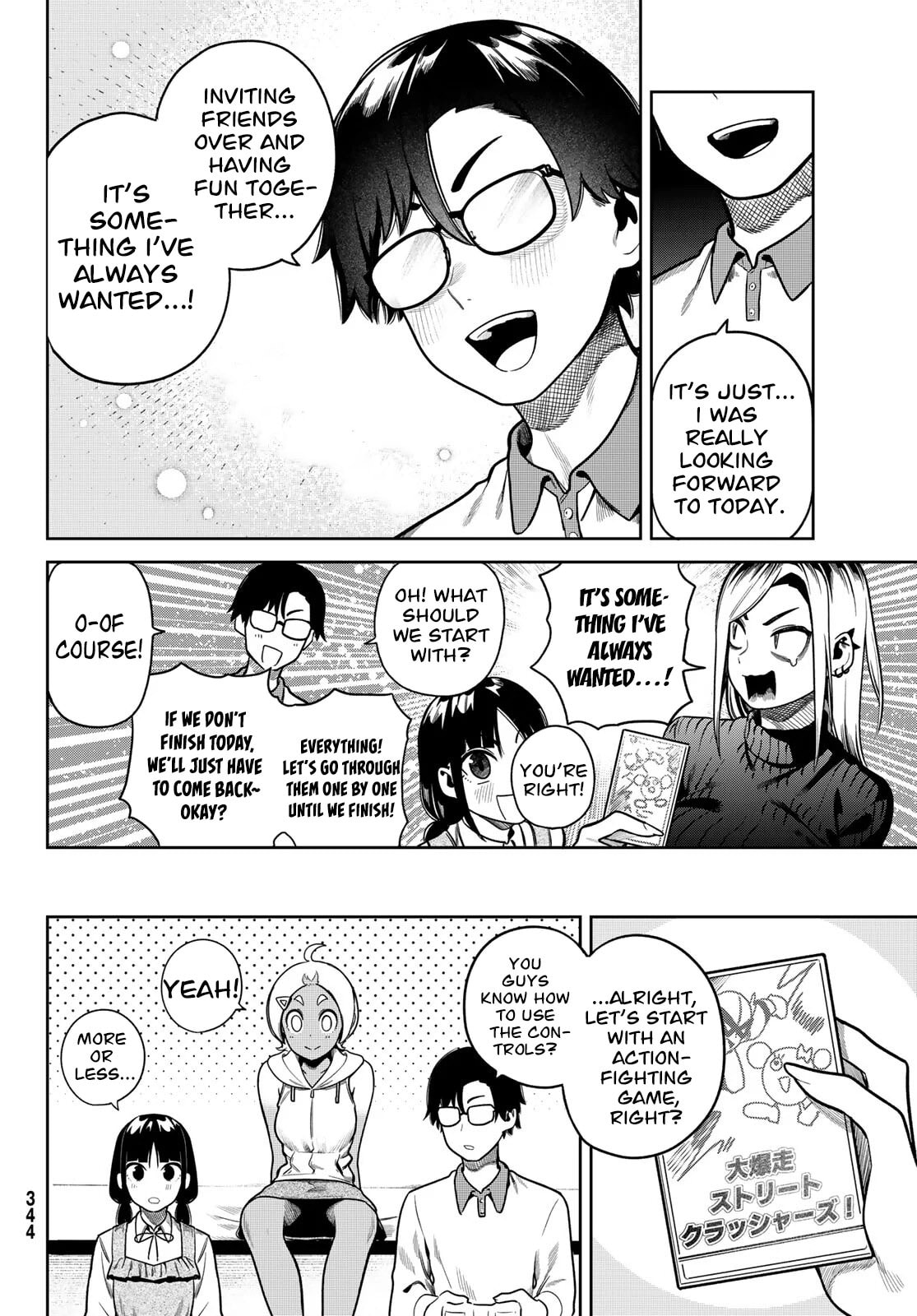 Omae ga Yattandaro! Chapter 7 page 5 - 