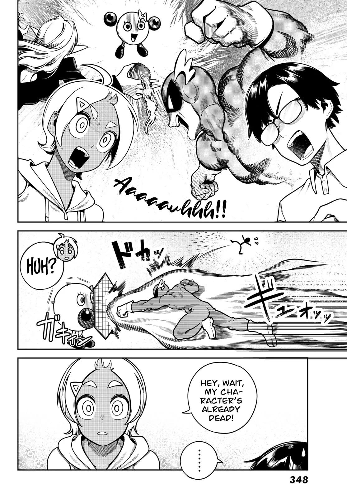 Omae ga Yattandaro! Chapter 7 page 9 - 