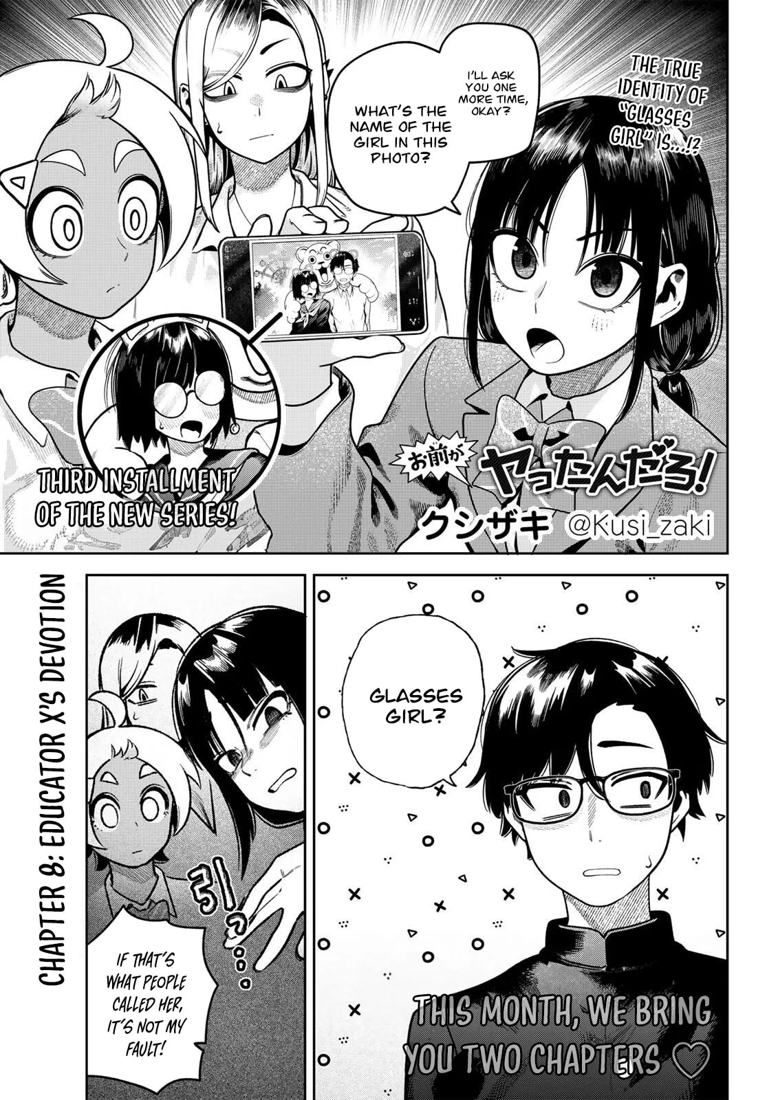 Omae ga Yattandaro! Chapter 8 page 2 - 