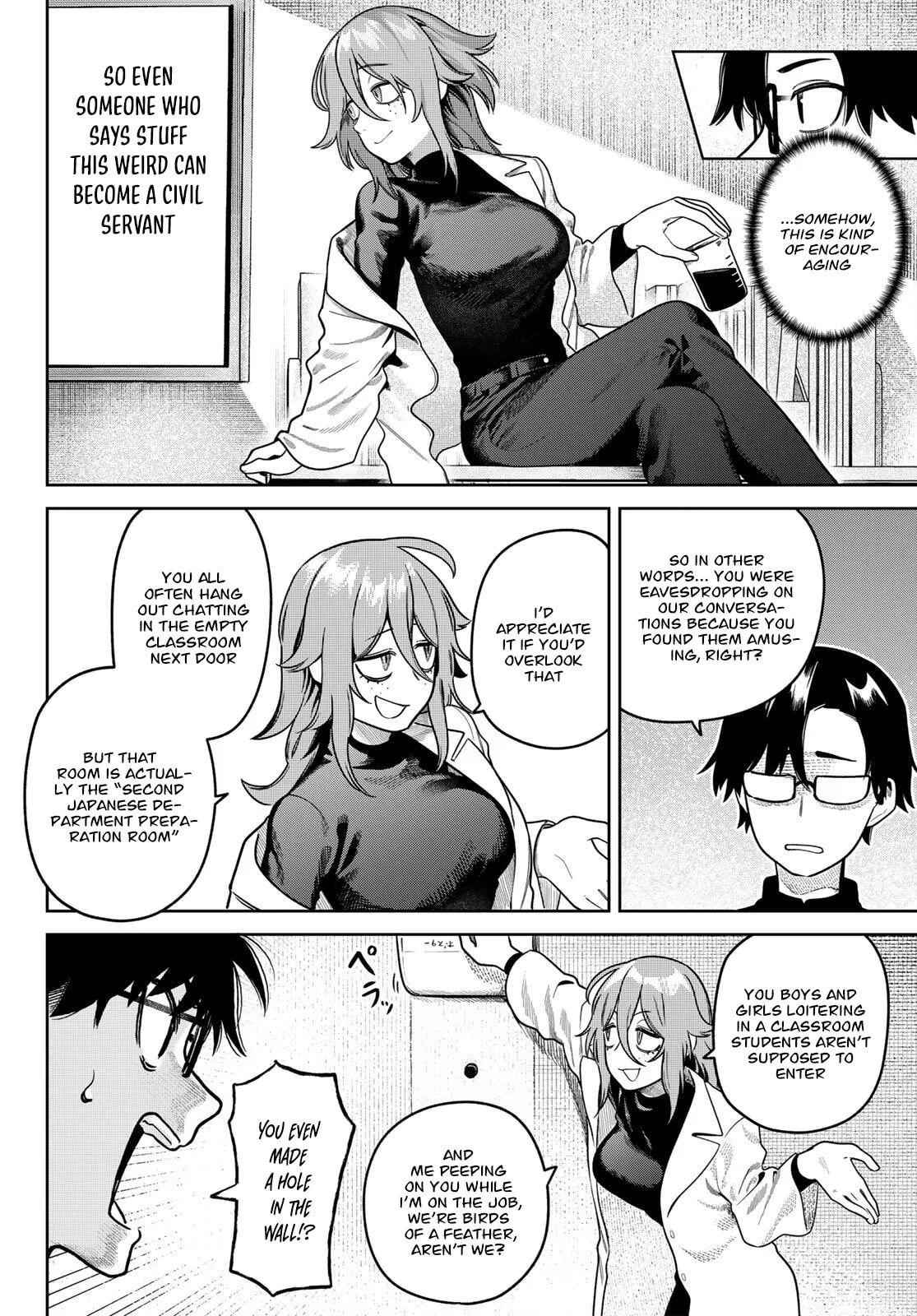 Omae ga Yattandaro! Chapter 8 page 11 - 