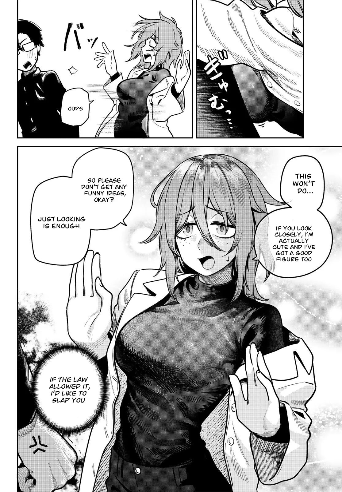 Omae ga Yattandaro! Chapter 8 page 13 - 