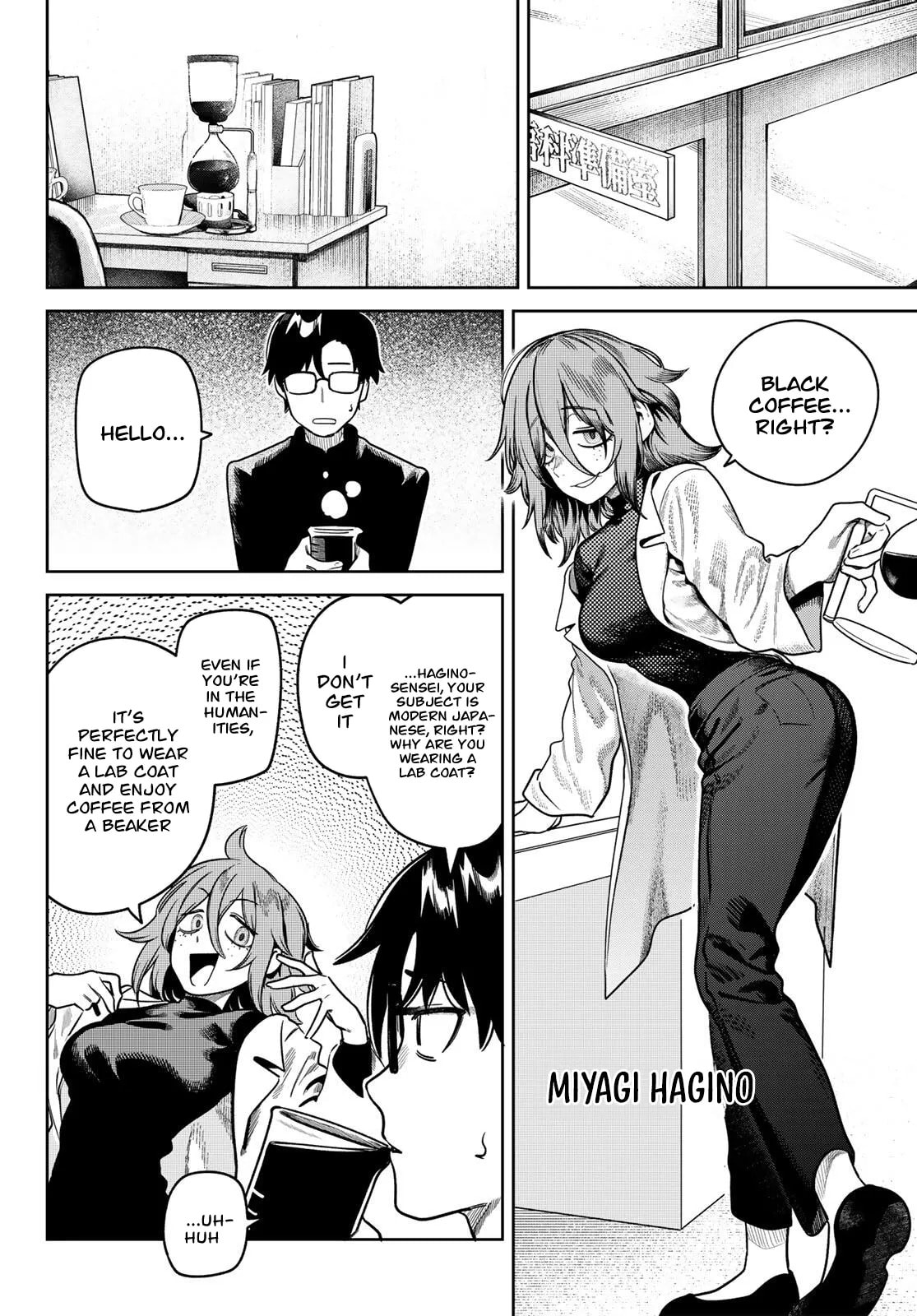 Omae ga Yattandaro! Chapter 8 page 7 - 